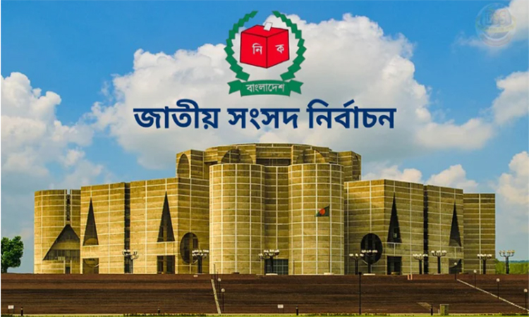 ভোটকেন্দ্রের তথ্য জানতে চার পদ্ধতি চালু করেছে ইসি