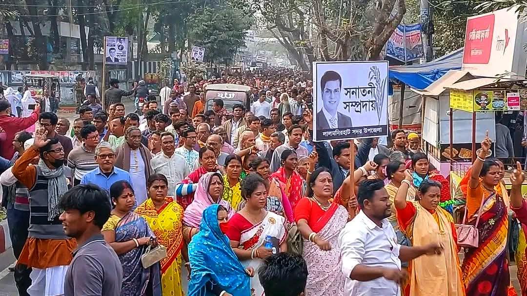 লালমনিরহাট সদর আসনে ধানের শীষের সমর্থনে হাজারো মানুষের গণপদযাত্রা
