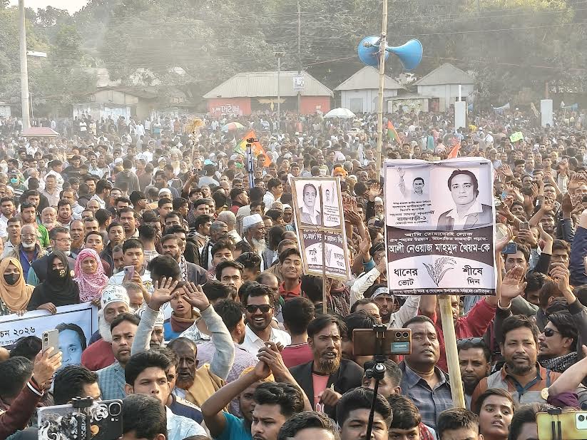 রাজবাড়ীতে বিএনপির নির্বাচনী মিছিল ও সমাবেশ 