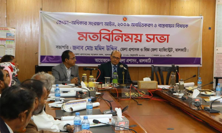 ঝালকাঠিতে ভোক্তা অধিকার আইন বিষয়ে মতবিনিময় সভা