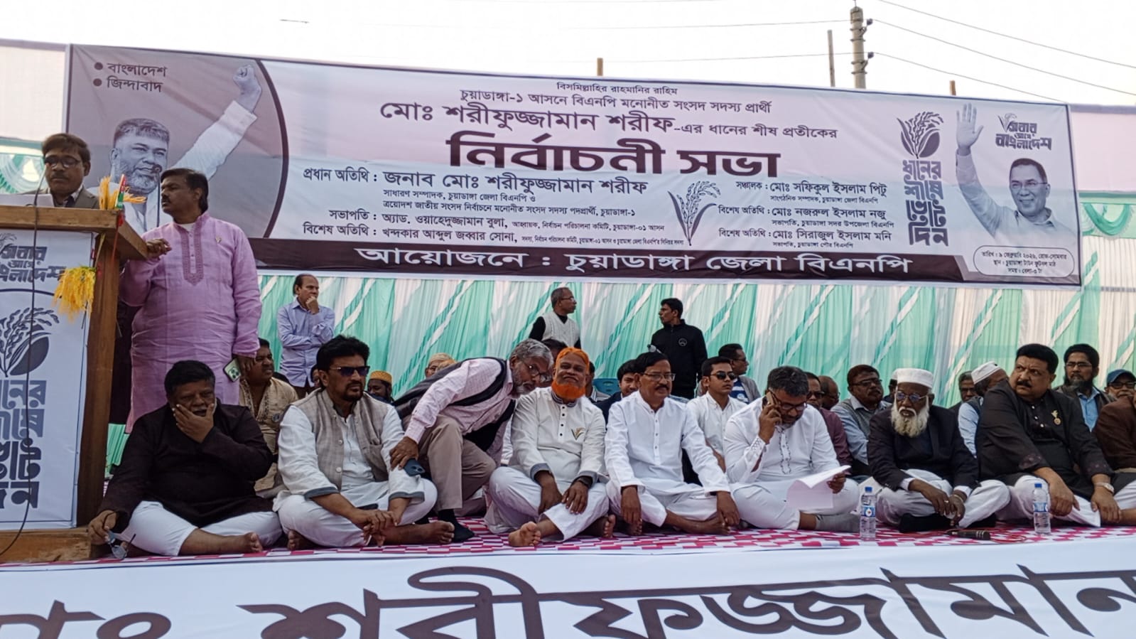 চুয়াডাঙ্গায় বিএনপির নির্বাচনী সভা অনুষ্ঠিত