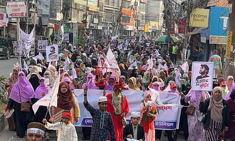 রাজশাহী মহানগর জামায়াতের গণমিছিল