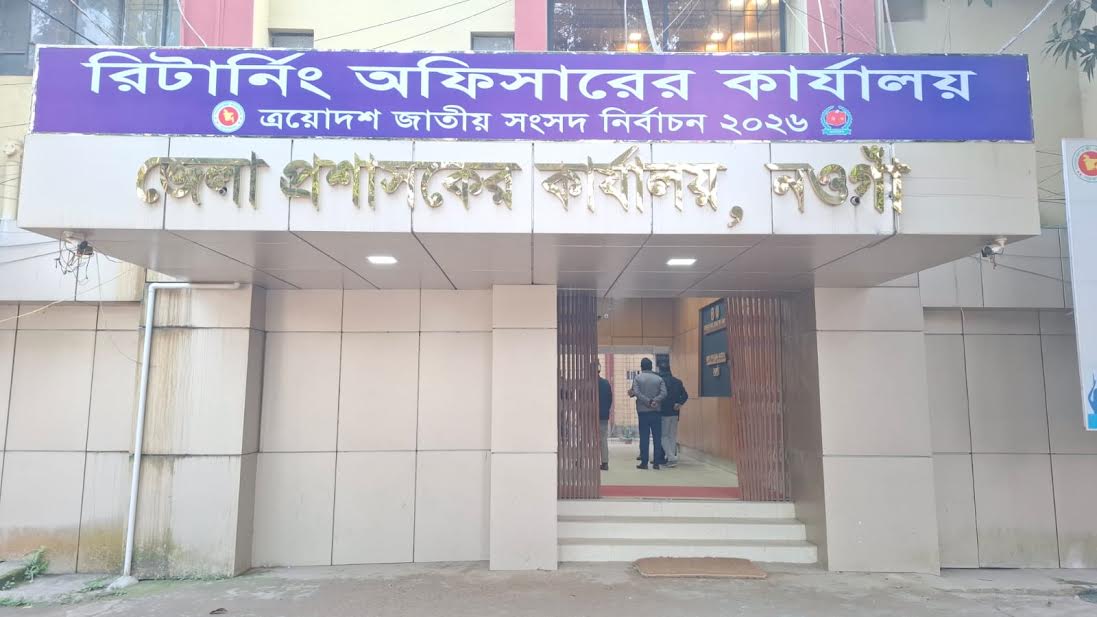 নওগাঁর ৬টি আসনে প্রার্থীদের ভাগ্য নির্ধারণ করবে সংখ্যালঘু ভোটাররা