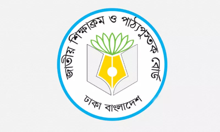 ২০২৬ শিক্ষাবর্ষের ৩০ কোটি পাঠ্যবইয়ের শতভাগ সরবরাহ সম্পন্ন : এনসিটিবি