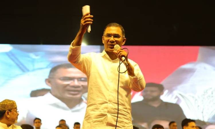 বিএনপি সরকার গঠন করলে জলবদ্ধতা নিরসনের উদ্যোগ গ্রহণ করা হবে: তারেক রহমান