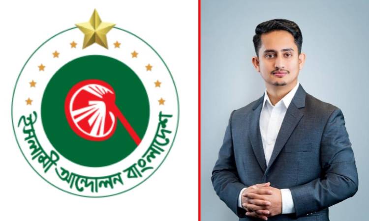 পঞ্চগড়-১ আসনে সারজিসকে ইসলামী আন্দোলনের সমর্থন 