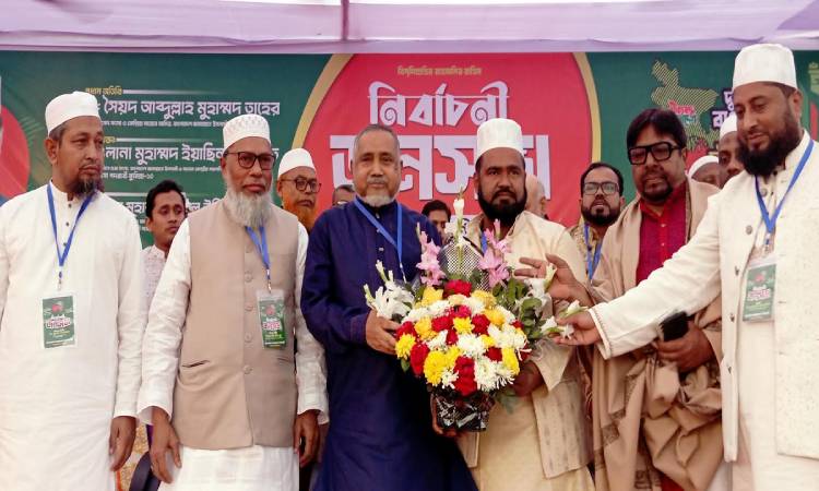 দুর্নীতিমুক্ত বাংলাদেশ গঠনে ১১ দলীয় জোট সরকার প্রয়োজন : ডা. সৈয়দ আব্দুল্লাহ মুহাম্মদ তাহের