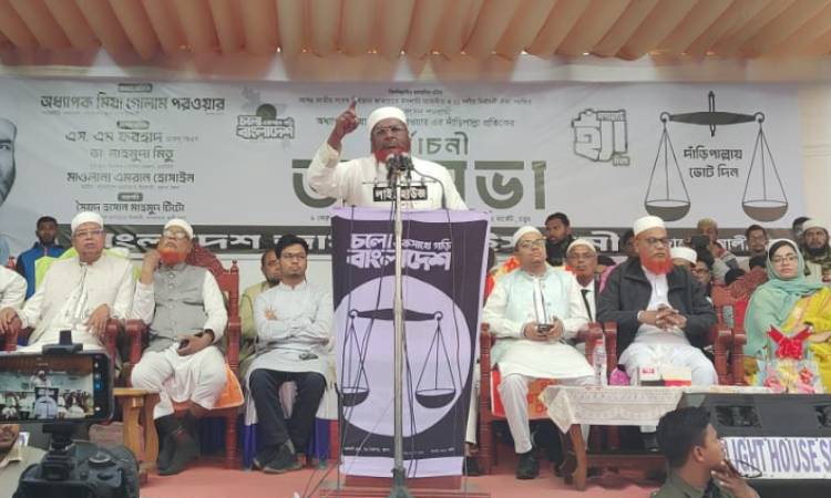 দেশের মানুষ এবার একটি নতুন বাংলাদেশ দেখতে চায় : গোলাম পরওয়ার