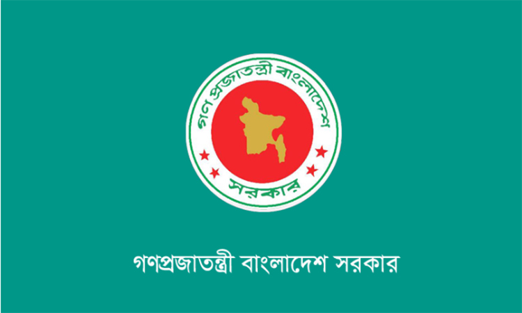 বেসরকারি শিক্ষক-কর্মচারী অবসর সুবিধা আইনে বড় পরিবর্তন: অধ্যাদেশ জারি