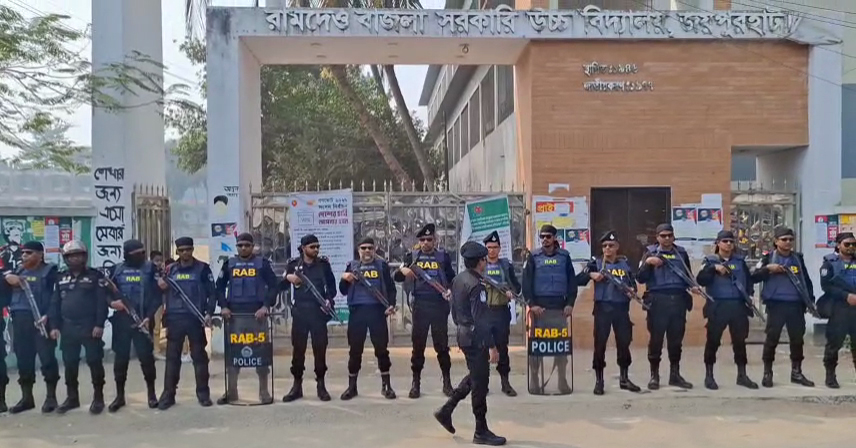 জাতীয় সংসদ নির্বাচনকে ঘিরে জয়পুরহাটে র‌্যাব ক্যাম্পের মহড়া