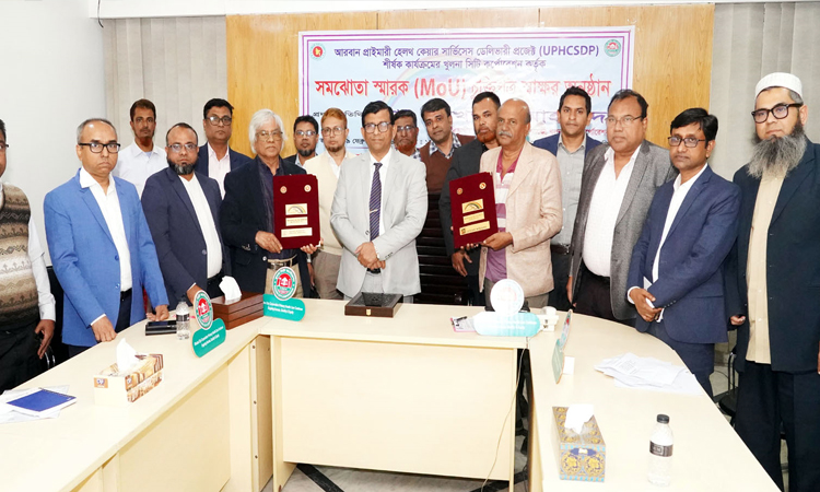 কেসিসি ও পার্টনার সংস্থাসমূহের সাথে সমঝোতা স্মারক স্বাক্ষরিত