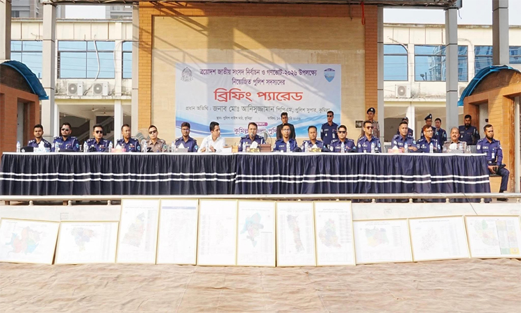 সুষ্ঠু নির্বাচনের লক্ষ্যে কুমিল্লায় আইনশৃঙ্খলা বাহিনীর ২৬ হাজার সদস্য নিয়োগ