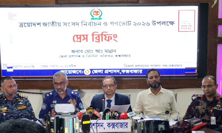 কক্সবাজারে আইনশৃঙ্খলা বাহিনীর ১৩ হাজার ৪৯৯ সদস্য মোতায়েন