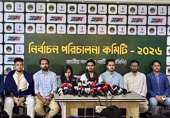 লেভেল প্লেয়িং ফিল্ড বজায় রাখার আহ্বান এনসিপির