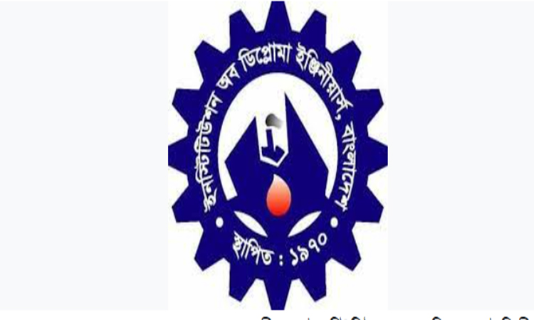 জাতীয় সংসদ নির্বাচনে বিএনপি’র নিরঙ্কুশ বিজয়ে আইডিইবি’র অভিনন্দন