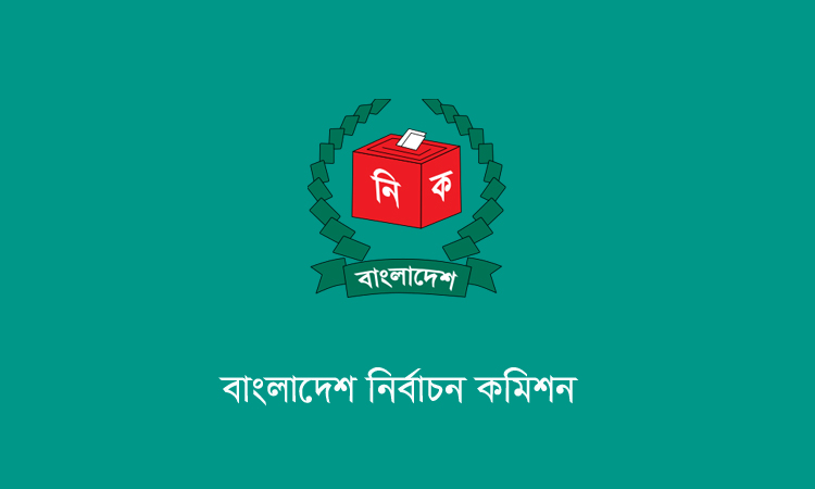 খুলনায় জামানত হারালেন জাপা ও ইসলামী আন্দোলনসহ ২৬ প্রার্থী