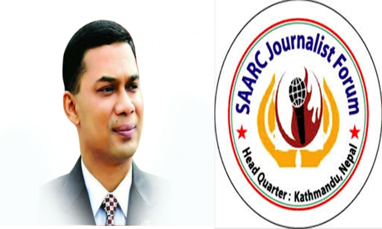 নির্বাচনে জয়লাভ করায় তারেক রহমানকে সার্ক জার্নালিস্ট ফোরামের অভিনন্দন