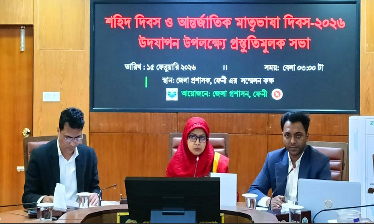 ফেনীতে মাতৃভাষা দিবস উদযাপনে প্রস্তুতি সভা অনুষ্ঠিত