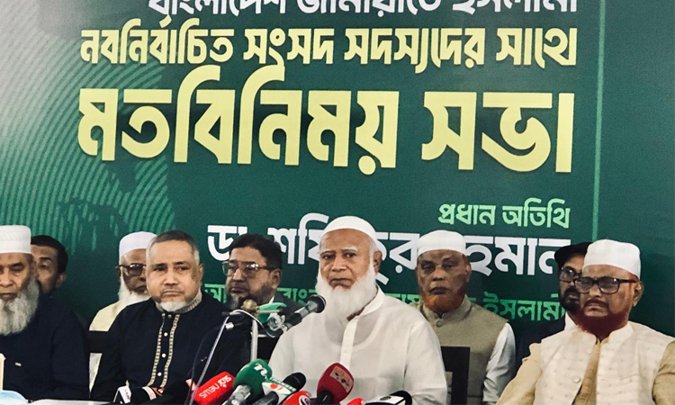 সরকার চাইলে সব ধরনের সহায়তা করবে জামায়াত: ডা. শফিকুর রহমান