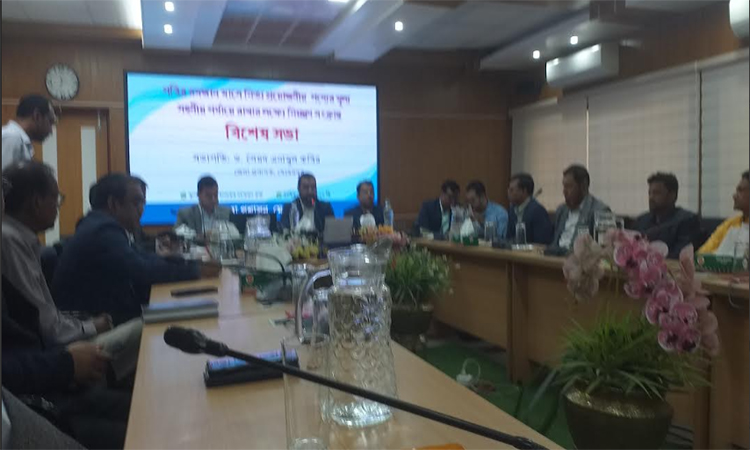 মেহেরপুরে রমজান মাস উপলক্ষে নিত্য প্রয়োজনীয় পণ্যের মূল্য নির্ধারণ 