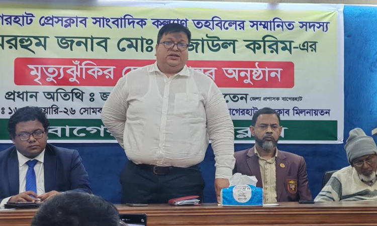 বাগেরহাট প্রেসক্লাবের প্রয়াত সাবেক সভাপতির পরিবারকে চেক হস্তান্তর