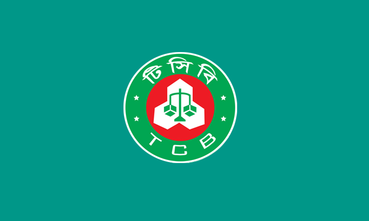 রমজান উপলক্ষে বরিশালে টিসিবি’র পণ্য বিক্রি শুরু