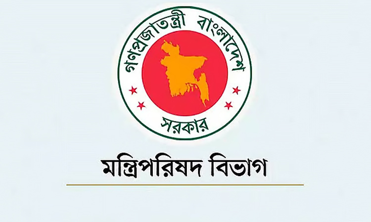 ১০ জনকে মন্ত্রী ও প্রতিমন্ত্রী পদমর্যাদায় উপদেষ্টা নিয়োগ দিয়ে গেজেট প্রকাশ