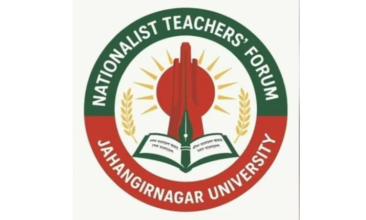 প্রধানমন্ত্রী তারেক রহমান ও নতুন মন্ত্রিসভাকে জাবি’র জাতীয়তাবাদী শিক্ষক ফোরামের অভিনন্দন