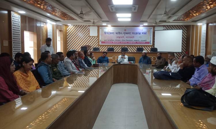 বাগেরহাটে ভাষা শহীদ দিবসের প্রস্তুতি সভা অনুষ্ঠিত