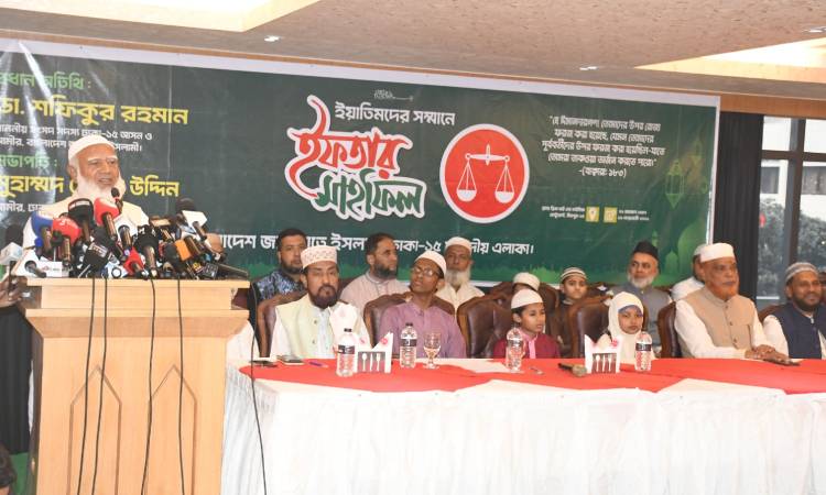 দলীয় পরিচয়ের কারণে কেউ যেন জুলুমের শিকার না হয়: ডা. শফিকুর রহমান