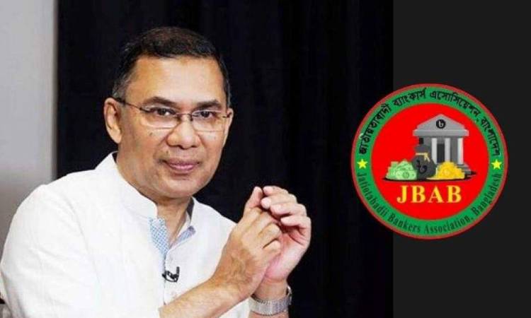 নবনির্বাচিত প্রধানমন্ত্রী তারেক রহমান ও মন্ত্রিসভাকে জেবিএবি’র অভিনন্দন