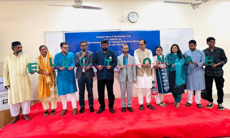 নির্বাচনভিত্তিক গবেষণার উদ্দেশ্যে শাবিপ্রবিতে ‘ইলেকশন ল্যাব’ উদ্বোধন