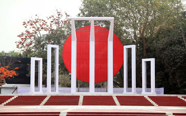 অমর একুশের শহীদ মিনার আমাদের অহংকার