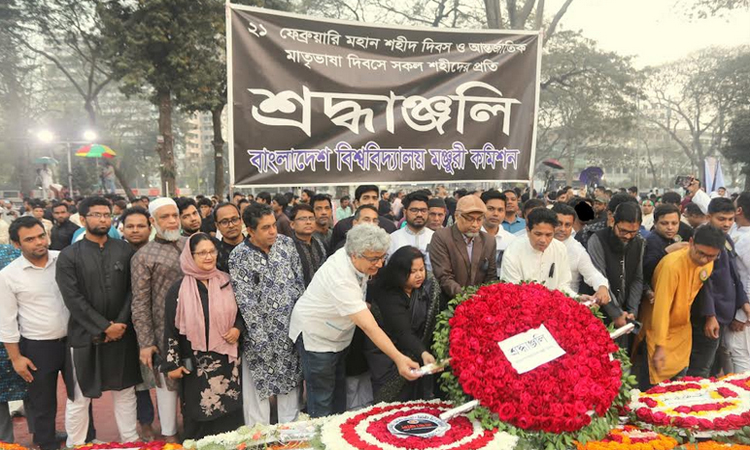 ভাষা শহীদদের প্রতি ইউজিসি’র শ্রদ্ধা