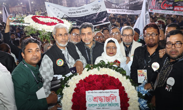কেন্দ্রীয় শহীদ মিনারে বিএমইউ’র শ্রদ্ধাঞ্জলি