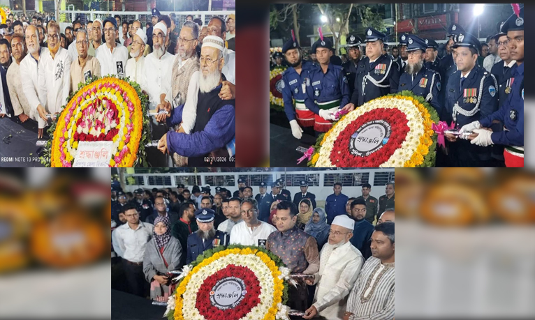 চাঁদপুরে ভাষা শহীদদের প্রতি সর্বস্তরের শ্রদ্ধা