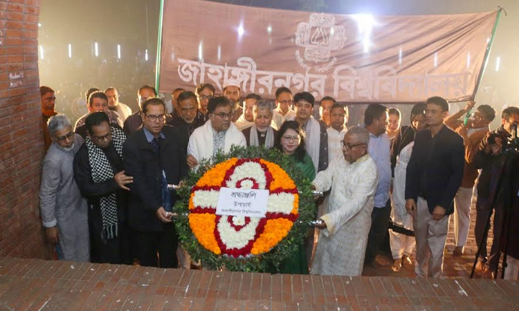 জাবিতে যথাযোগ্য মর্যাদায় শহীদ দিবস ও আন্তর্জাতিক মাতৃভাষা দিবস পালিত