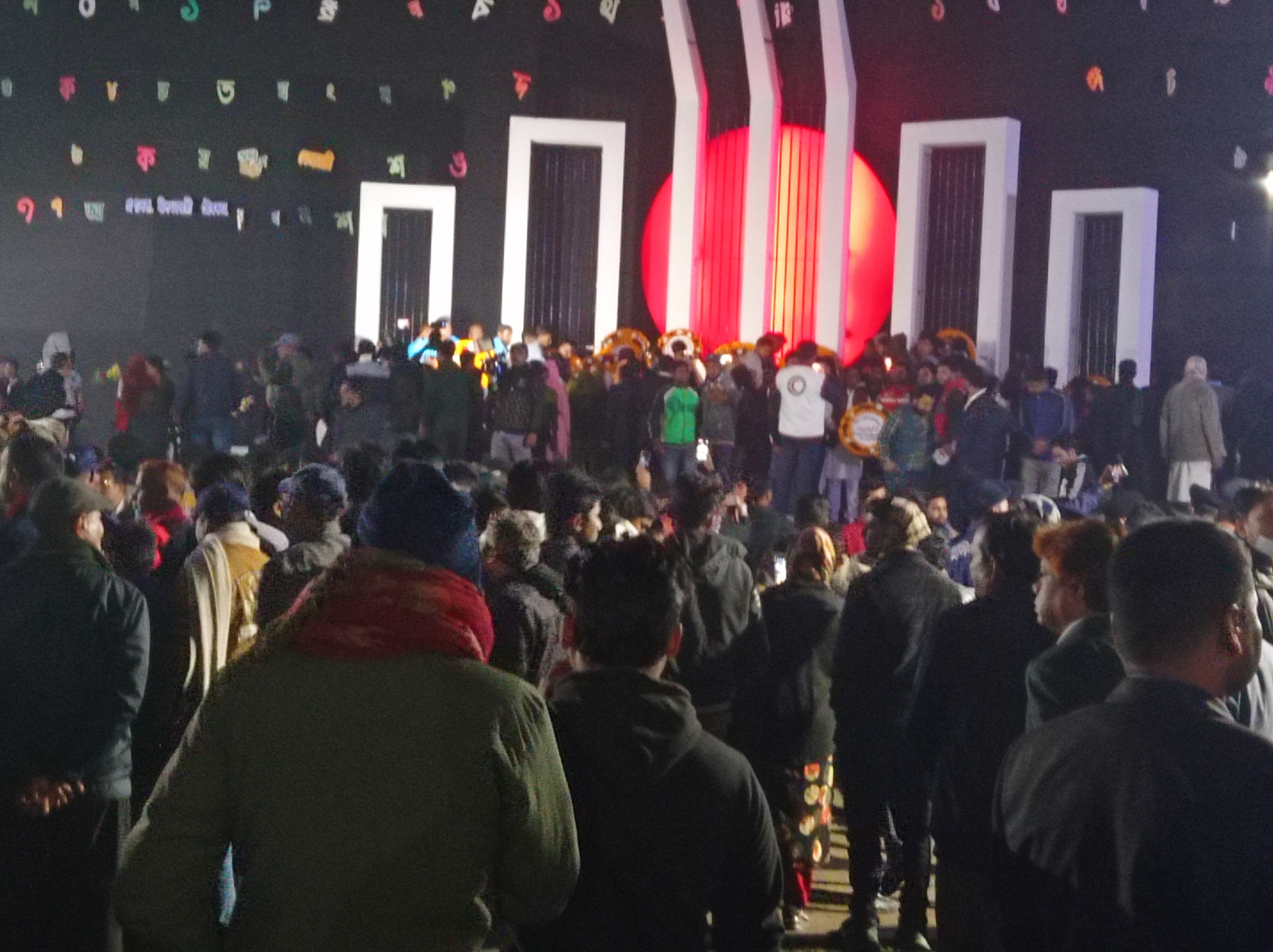 নীলফামারীতে শহীদ দিবস ও আন্তর্জাতিক মাতৃভাষা দিবস পালিত