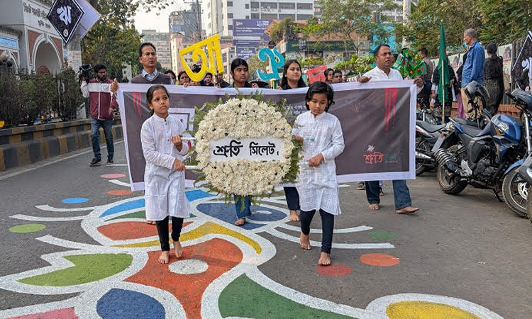 মহান ভাষা দিবসে সিলেটে বর্ণমালার মিছিল 