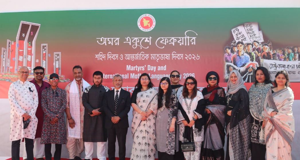 বাহরাইনে বাংলাদেশ দূতাবাসে মহান শহীদ দিবস ও আন্তর্জাতিক মাতৃভাষা দিবস পালন