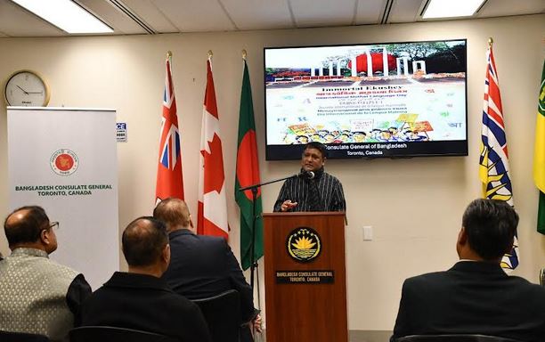 কানাডায় আন্তর্জাতিক মাতৃভাষা দিবস পালিত