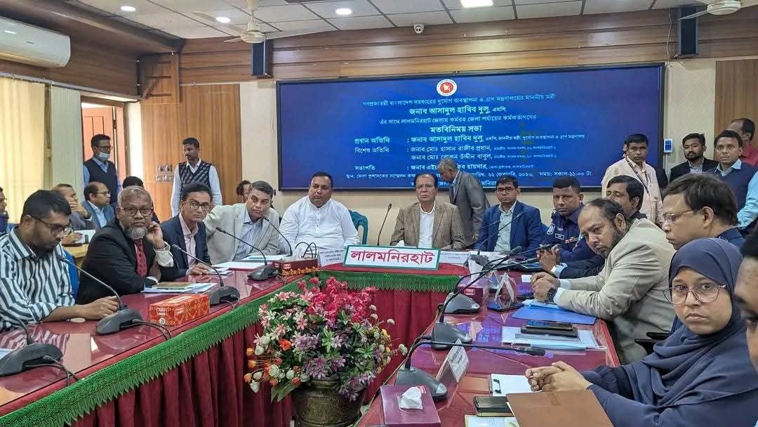 লালমনিরহাটে কর্মকর্তাদের সঙ্গে ত্রাণ মন্ত্রীর মতবিনিময়