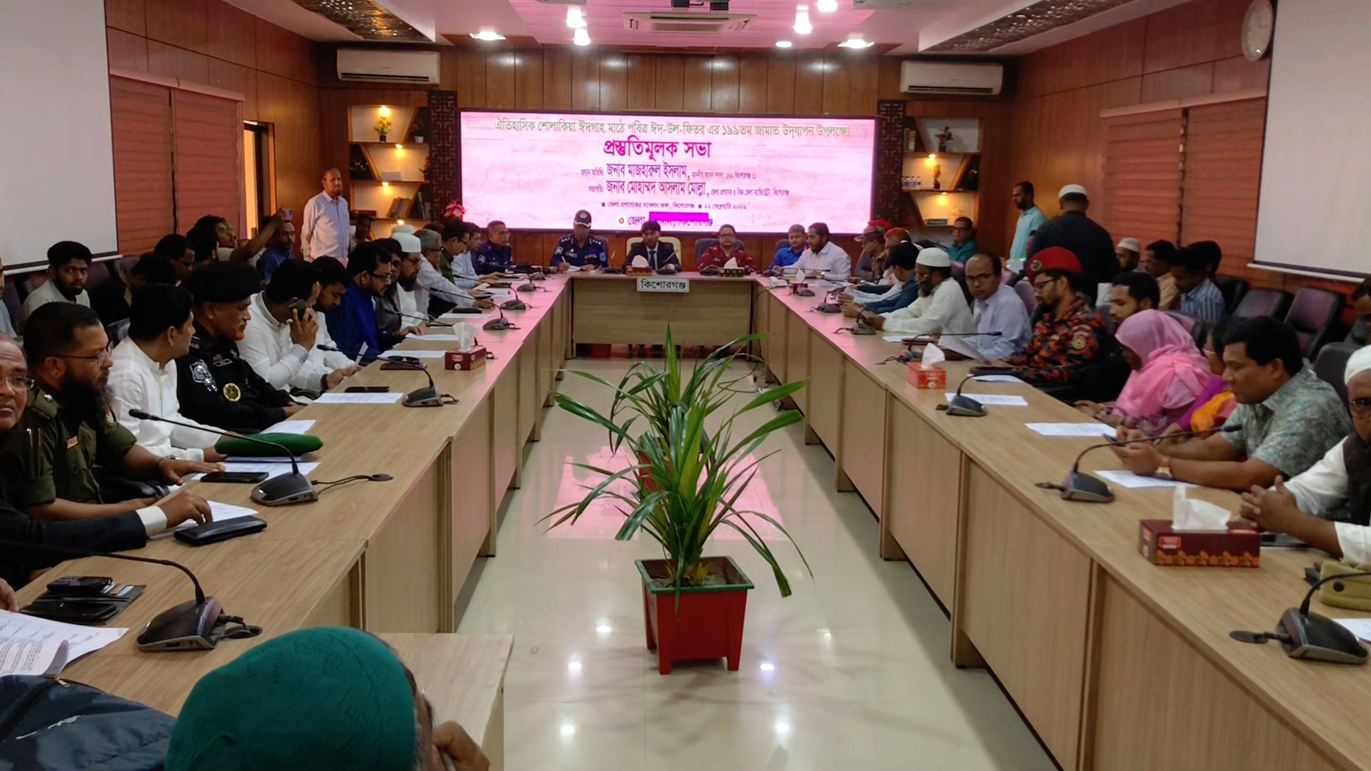 কিশোরগঞ্জে শোলাকিয়ায় ঈদুল ফিতরের জামাতের প্রস্তুতি সভা 