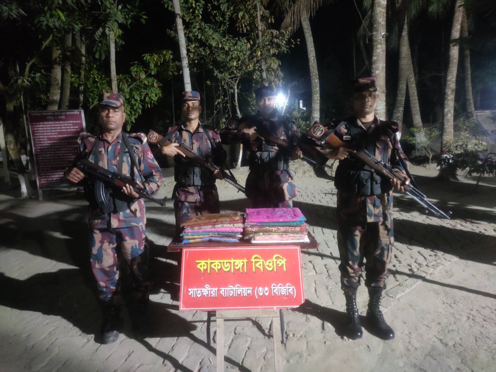 সাতক্ষীরা সীমান্তে ভারতীয় মালামাল জব্দ 