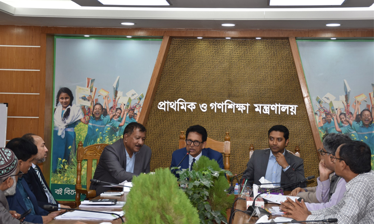 পুরনো ধারা বদলে যুগোপযোগী প্রাথমিক শিক্ষা গড়ার আহ্বান গণশিক্ষা মন্ত্রীর 