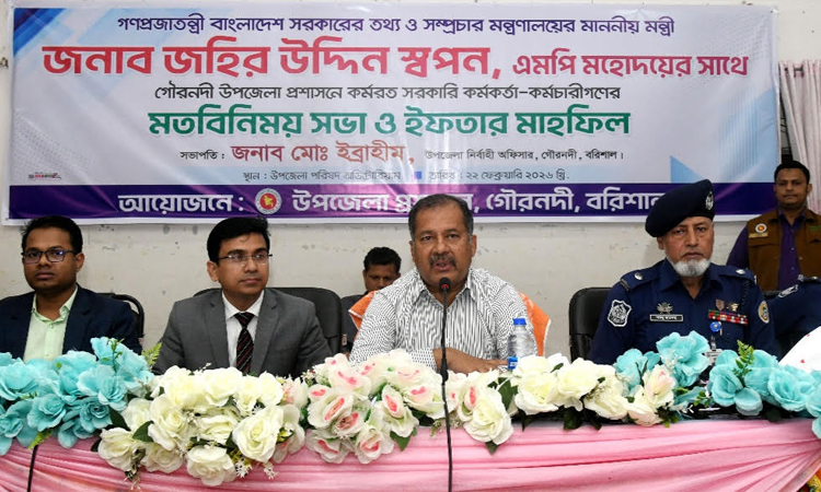 রাষ্ট্র পরিচালনায় জবাবদিহিতার সংস্কৃতি প্রতিষ্ঠা করতে হবে : তথ্য ও সম্প্রচার মন্ত্রী