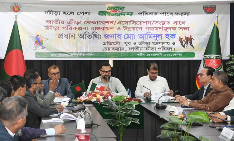 ঐক্যবদ্ধভাবে বাংলাদেশের ক্রীড়াঙ্গণকে নতুন উচ্চতায় নিয়ে যেতে চাই : ক্রীড়া প্রতিমন্ত্রী