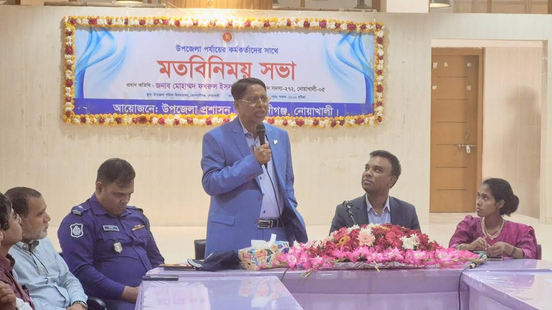 কোম্পানীগঞ্জ উপজেলা প্রশাসনের সাথে ফখরুল ইসলাম এমপির মতবিনিময়