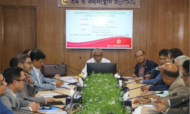 নির্বাচনী ইশতেহার বাস্তবায়নে শ্রম ও কর্মসংস্থান মন্ত্রণালয়ের কর্মপরিকল্পনা বিষয়ক কর্মশালা অনুষ্ঠিত