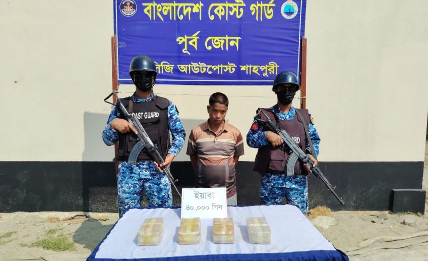 কক্সবাজারে ৪০ হাজার পিস ইয়াবাসহ মাদক পাচারকারী আটক
